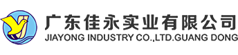 廣東佳永實(shí)業(yè)有限公司,www.weloveyoujoslyn.com,汕頭佳永實(shí)業(yè),汕頭酒店用品公司,汕頭酒店用品廠(chǎng),汕頭酒店用品,汕頭旅游用品,汕頭客房用品,汕頭賓館用品,汕頭酒店用品套裝,汕頭牙刷廠(chǎng),汕頭拖鞋廠(chǎng),汕頭旅游用品套裝,汕頭洗漱用品,汕頭酒店客房用品,廣東佳永實(shí)業(yè),廣東酒店用品公司,廣東酒店用品廠(chǎng),廣東酒店用品,廣東旅游用品,廣東客房用品,廣東賓館用品,廣東酒店用品套裝,廣東牙刷廠(chǎng),廣東拖鞋廠(chǎng),廣東旅游用品套裝,廣東洗漱用品,廣東酒店客房用品